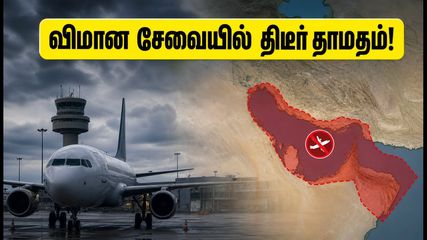 சென்னை விமான நிலையத்தில் பெரும் குழப்பம்.. வளைகுடா நாடுகளுக்கான விமான சேவையில் திடீர் தாமதம்!