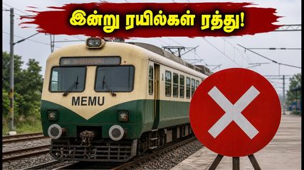 சென்னை - ஆந்திரா ரயில் பயணிகளுக்கு அதிர்ச்சி! இன்று 6 மணி நேர பராமரிப்பு - ரத்து செய்யப்பட்ட ரயில்கள் பட்டியல்!