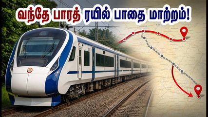 கோரக்பூர் - பாட்லிபுத்ரா வந்தே பாரத் பயணிகளுக்கு முக்கிய அறிவிப்பு! ஜூலை 2, 3-ல் ரயில் பாதை மாற்றம் - முழு விவரம்