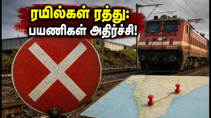கர்ஜத் - லோனாவாலா ரயில் பாதை பாதிப்பு: சென்னை, பெங்களூரு செல்லும் பயணிகள் இன்று பெரும் அவதி!