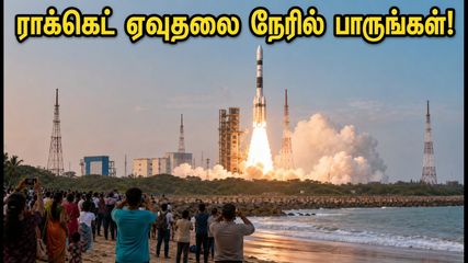 இஸ்ரோ ராக்கெட் ஏவுதலை நேரில் பார்க்கணுமா? சென்னைக்கு அருகில் இருக்கும் இந்த இடம் தான் பெஸ்ட்!