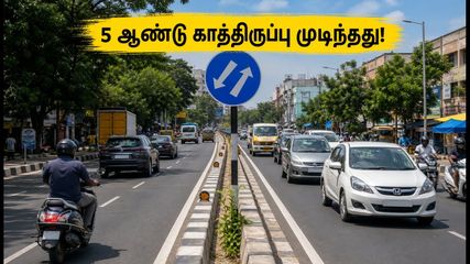 5 ஆண்டுகளாக மூடியிருந்த பி.டி.ராஜன் சாலை திறப்பு! கே.கே.நகர் - வடபழனி பயணிகளுக்கு இனி செம ஜாலி!