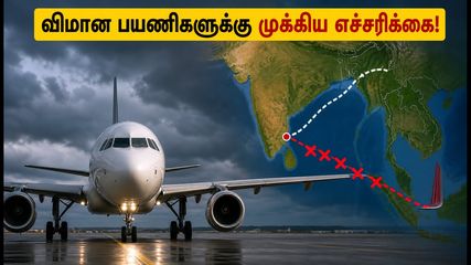 சென்னை விமான பயணிகளுக்கு அலர்ட்: நள்ளிரவு விமானங்களின் பயண நேரம் மாறுமா? முழு விவரம் இதோ!