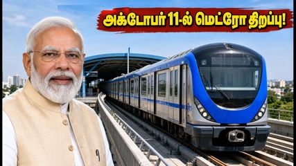 சென்னை மெட்ரோ ஃபேஸ்-2: அக்டோபர் 11-ல் திறக்கப்படும் பூந்தமல்லி - வடபழனி வழித்தடம்! பயணிகளுக்கு என்னென்ன வசதிகள்?