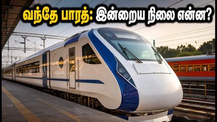 டெல்லி வந்தே பாரத் ரயில் பயணிகளுக்கு முக்கிய அப்டேட்! இன்று ரயில்கள் ரத்தா? முழு விவரம் இதோ