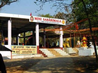  Mini Sabarimala: Abode of Lord Ayyappa