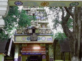 Ganapathi Bappa Moriya: The Ever Famous Dodda Ganeshana Gudi