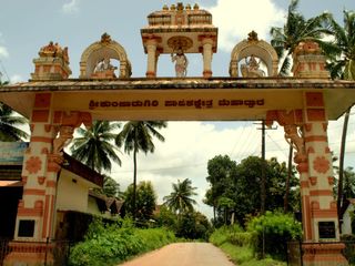 Udupi Diaries - Travel to the Holy Land of Pajaka -  Birth place of Sri Madhwacharya