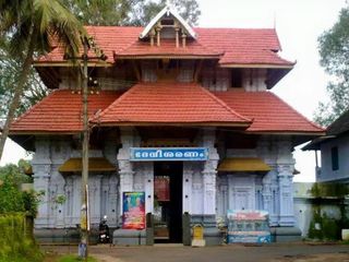 Navratri Utsav: Urakam Ammathiruvadi Temple in Kerala