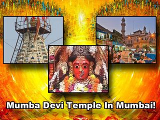 Visit The Famous Mumba Devi Temple