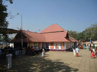 Head To Aluva Mahadeva Temple