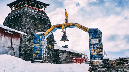 Highest Shiva Temple In The World Tungnath Is Tilting 5 To 10 Degrees, ASI Report