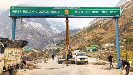 The Last Village Of India Is Now The First Indian Village: All You Need To Know About Mana