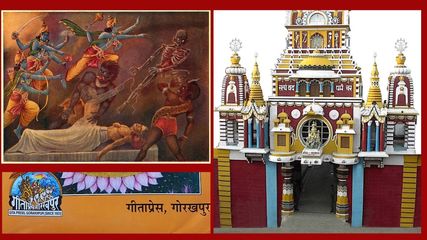 Gita Press India: Preserving the Essence of Spiritual Wisdom for Generations