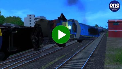 Odisha Train Mishap: Accident Scenario in Animation Video 
