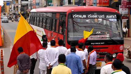 Karnataka Bandh Today: Metro Services Unaffected, Tips for Tracking Traffic Diversions