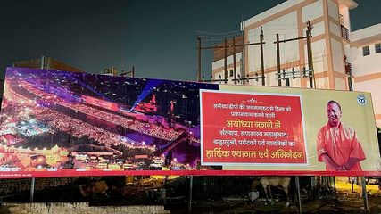 Ayodhya Imposes Alcohol Ban Ahead of Ram Temple Consecration