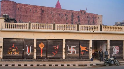 Ram Temple Scam Alert: VHP Issues Warning Against Fraudulent Fundraising