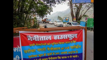 Nainital and Kainchi Dham Struggle with Parking: Tourist Vehicles to Halt at Haldwani