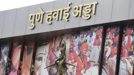 Pune Airport to Shift All Flights to New Terminal; New Terminal Set to Open on March 5