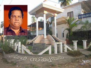 മാള ഒരു സ്ഥലത്തിന്റെ പേരാണ്