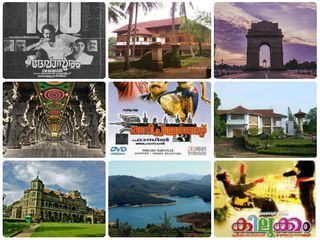 മലയാള സിനിമ ഹിറ്റാക്കിയ 50 ലൊക്കേഷനുകള്‍