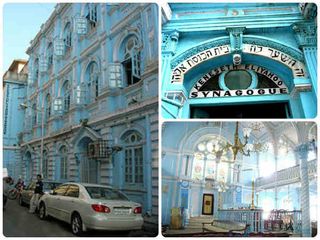 ബാഗ്‌ദാദില്‍ നിന്ന് വന്നവരുടെ ബ്ലൂ സിനഗോഗ് അഥവ നെസെറ്റ് ഏലിയാഹൂ