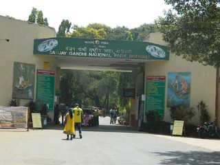 സഞ്ജയ് ഗാന്ധിയുടെ ഓർമ്മയ്ക്കായി