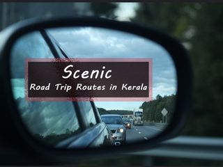 വഴി ചോയ്ച്ചു ചോയ്ച്ചു പോകാം!!കേരളത്തിലെ ഏറ്റവും മികച്ച റോഡ് ട്രിപ്പ് റൂട്ടുകൾ