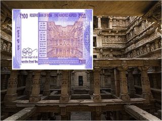 നൂറു രൂപയിലെ കാഞ്ചൻജംഗയെ മാറ്റി ഇടംപിടിച്ച പടവ് കിണർ..അത്ഭുതപ്പെടുത്തും ഈ കഥ!!