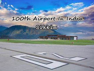 ലോകത്തിലെ ഏറ്റവും മനോഹരമായ വിമാനത്താവളം ഇതാ ഇവിടെ!!