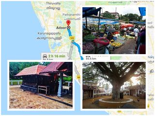 അടർന്നു കിട്ടിയ ഊര് അഥവാ അടൂർ...ക്ഷേത്രോത്സവങ്ങളുടെ നാടിന്റെ പ്രത്യേകതകളിതാ..