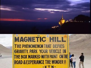 കയറ്റത്തില്‍ തനിയെ മുകളിലോട്ട് കയറുന്ന വണ്ടിയും മുകളിലേക്ക് പോകുന്ന വെള്ളച്ചാട്ടവും!!പ്രകൃതിയു‌ടെ വികൃതികള്‍