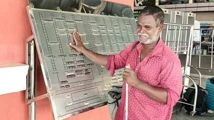 കാഴ്ചാപരിമിതിയുള്ളവര്‍ക്കായി ബ്രെയ്ലി ലിപിയില്‍ മാപ് പുറത്തിറക്കി ദക്ഷിണ റെയില്‍വേ