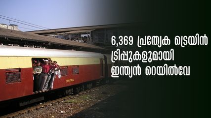 വേനൽ യാത്രയിലെ തിരക്ക് ഒഴിവാക്കാൻ 6,369 പ്രത്യേക ട്രെയിൻ ട്രിപ്പുകളുമായി ഇന്ത്യൻ റെയില്‍വേ