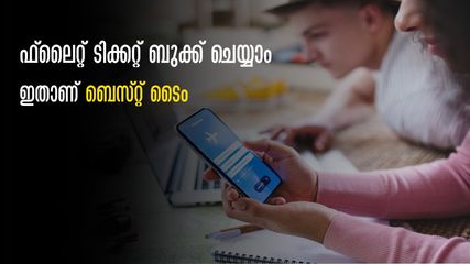 ക്രിസ്മസ് യാത്രകൾക്ക് എപ്പോൾ ടിക്കറ്റ് ബുക്ക് ചെയ്യണം? നിരക്ക് വീണ്ടും കുറഞ്ഞാൽ പണം തിരികെ കിട്ടുമോ? അറിയാം