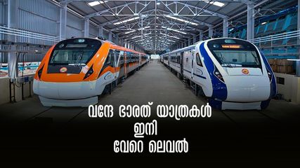 വരുന്നു വന്ദേ മെട്രോയും സ്ലീപ്പറും.. വേഗത്തിൽ പോകാം, രാത്രി യാത്രകൾക്ക് വന്ദേ സ്ലീപ്പർ