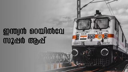 ഇനി ഫോണിൽ നൂറ് ആപ്പ് വേണ്ട, വരുന്നു സൂപ്പർ ആപ്പ്! ടിക്കറ്റ് ബുക്കിങ്, ട്രാക്കിങ് എല്ലാം ഇനി ഒരിടത്ത്