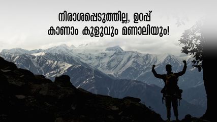 കാശ്മീർ പോലെ നിരാശപ്പെടുത്തില്ല! കാണാം മഞ്ഞുവീണ കുളുവും മണാലിയും! ചെലവ് കുറഞ്ഞ പാക്കേജും
