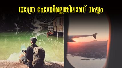 ഇന്ത്യക്കാർക്ക് ഇത് നല്ല സമയം; യാത്ര പോയില്ലെങ്കിലാണ് നഷ്ടം, അറിഞ്ഞിരിക്കേണ്ട 5 വിസാ അപ്ഡേറ്റുകൾ