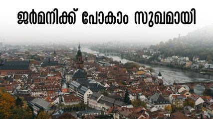 ജോലിയില്ലാതെ ജർമനിയിലേക്ക് കുടിയേറാം; ഓപ്പർച്യുണിറ്റി കാർഡ് വന്നു, സ്പോൺസർഷിപ്പും വേണ്ട... ഇതാണവസരം