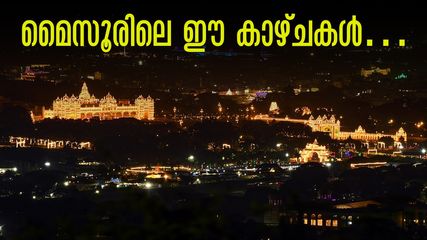 തലക്കാവേരി, കൂർഗ്, സുവർണ്ണ ക്ഷേത്രം.. മൈസൂർ- കൂർഗ് പാക്കേജിൽ അതിശയങ്ങളൊരുക്കി ഐആർസിടിസി