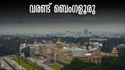 ബെംഗളുരു കാലാവസ്ഥ: പതിവില്ലാത്ത വരണ്ടു ചൂട് കൂടിയ സെപ്റ്റംബർ, മഴയിൽ വൻ കുറവ്