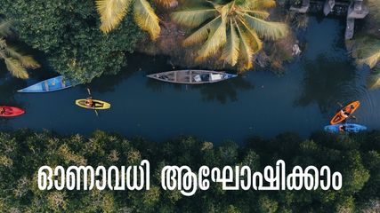 കേരളത്തിൽനിന്ന് തമിഴ്നാട്ടിലേക്ക് ഒഴുകുന്ന നദി, മല കയറാം, മൊട്ടക്കുന്ന് കാണാം, പാലരുവി, തെന്മല..ഓണാവധി ആഘോഷം