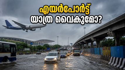 ബെംഗളൂരു എയർപോർട്ടിലേക്ക് പോകുകയാണോ? ഹൈവേയിലെ ഈ അവസ്ഥ അറിഞ്ഞിരിക്കണം, യാത്ര വൈകാൻ സാധ്യത!
