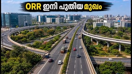 ബംഗളൂരു ORR ഇനി പുതിയ മുഖം; 450 കോടിയുടെ വികസനത്തിൽ നിങ്ങൾക്കും അഭിപ്രായം പറയാം, അറിയേണ്ടതെല്ലാം