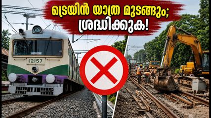 ചെന്നൈയിൽ ട്രെയിൻ യാത്ര മുടങ്ങും; ഇന്ന് നിരവധി സർവീസുകൾ റദ്ദാക്കി, യാത്രക്കാർക്ക് മുന്നറിയിപ്പ്