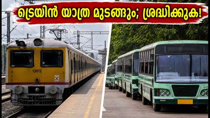 ചെന്നൈയിൽ ഇന്ന് ട്രെയിൻ യാത്ര മുടങ്ങും; 41 സർവീസുകൾ റദ്ദാക്കി, യാത്രക്കാർക്ക് ബദൽ മാർഗ്ഗങ്ങൾ