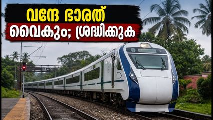 എറണാകുളം-ബെംഗളൂരു യാത്രക്കാർ ശ്രദ്ധിക്കൂ; വന്ദേ ഭാരത് വൈകും, ട്രെയിൻ സമയത്തിൽ വൻ മാറ്റം