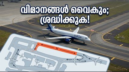 ബെംഗളൂരു വിമാനത്താവളത്തിൽ ഇന്ന് വിമാനങ്ങൾ വൈകും; യാത്രക്കാർ നേരത്തെ എത്തണം, അറിയേണ്ടതെല്ലാം